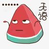 虎纹章鱼的头像