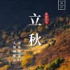 栗子的头像