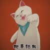 只想大口干饭的头像