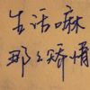 阿鸟𓅪的头像