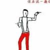 黑色漫剪☠️的头像
