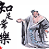 养兔子吗的头像