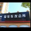 QWQ的头像