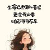 裴你旅行的头像