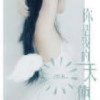 小神奈的头像