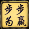 狠美丽的头像