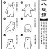 汤汤好梦的头像