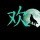 萌宝的头像