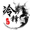 迭芬奇的头像