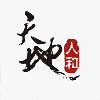 桑尼的头像