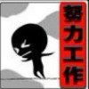 Mio漫剪的头像