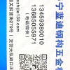 佑酱T^T的头像