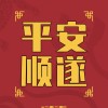 不年吃糕的头像
