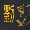 介一动漫的头像