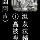 努力长胖胖的头像