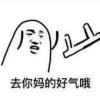 Uncle邹（嘉尔版）的头像