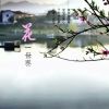 狂三说动漫的头像