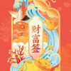 零序意的头像
