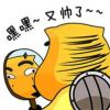 小野洋的头像