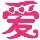 一万根韭菜的头像