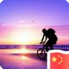 红尘剑修的头像