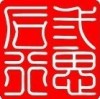 今天的故事的头像
