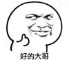 一粒光的头像