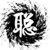 白栀的头像