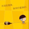 喳喳祥er的头像
