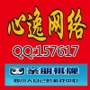 夜兔的头像