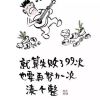 Rong9002的头像