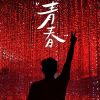 陈观棋的头像