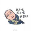 超能力小苏的头像