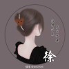 养兔子吗的头像