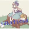 HY&CO浩宇羽绒服渠县店的头像
