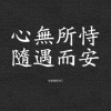 十三在露营⛺️的头像