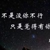 朱塔塔的头像