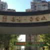 黑叔叔的头像