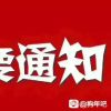 法6的头像