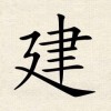 倒霉的林小酱的头像